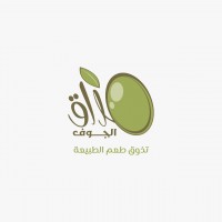 مذاق الجوف